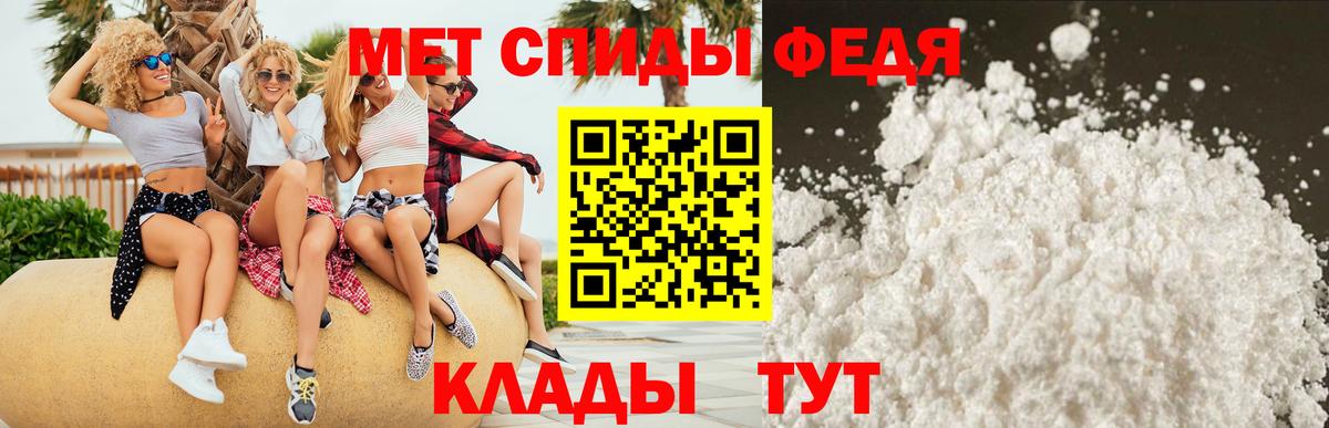 Амфетамин Розовый Знаменск