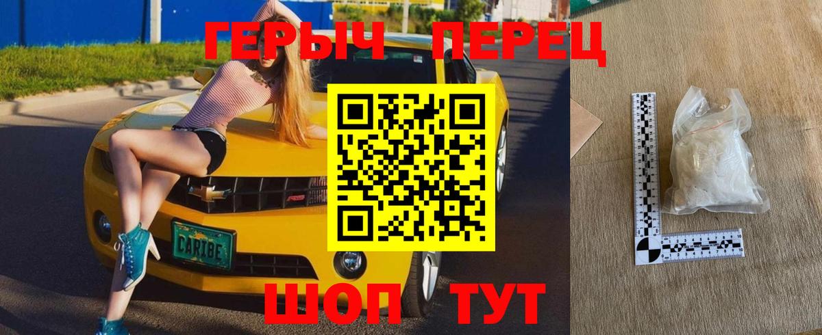 Знаменск  Героин Афган  Вход с VPN 