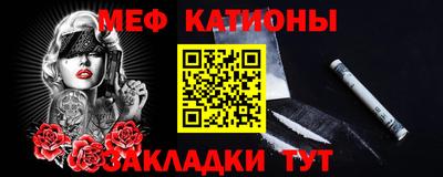 винт Белореченск