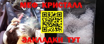 герыч Белорецк