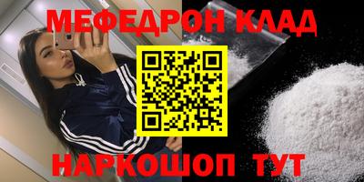 винт Белореченск
