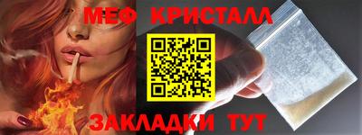 герыч Белорецк