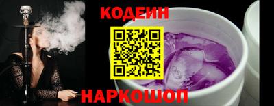 винт Белореченск