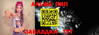 каннабис Бердск