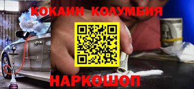 герыч Белорецк