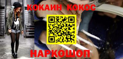 винт Белореченск