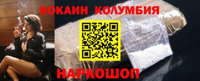 винт Белореченск