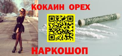 каннабис Бердск