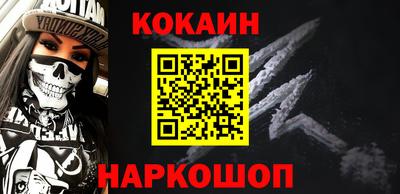 винт Белореченск