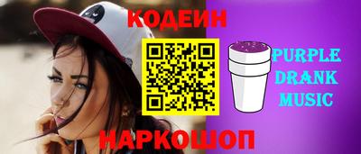 герыч Белорецк