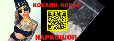 винт Белореченск