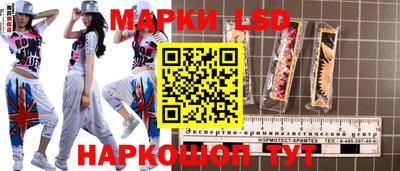 герыч Белорецк
