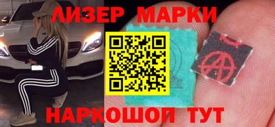 винт Белореченск