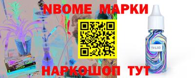 каннабис Бердск