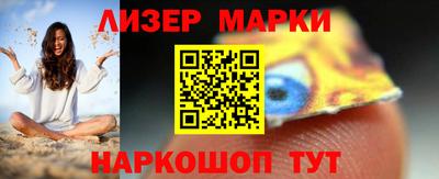 винт Белореченск