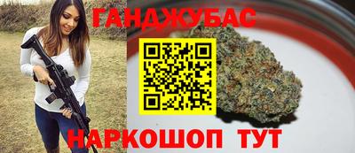 герыч Белорецк