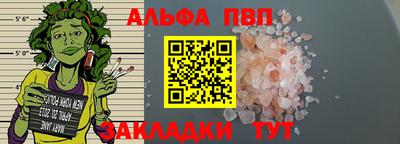 кокаин Ковров