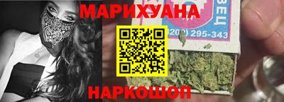 каннабис Бердск