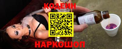каннабис Бердск