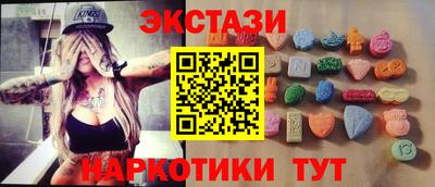каннабис Бердск