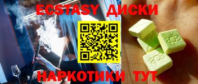 винт Белореченск