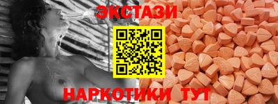 каннабис Бердск