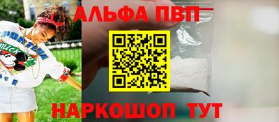 каннабис Бердск