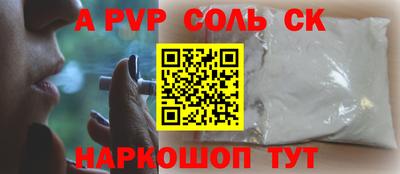 каннабис Бердск