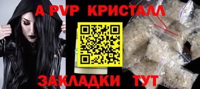 каннабис Бердск