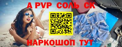 каннабис Бердск