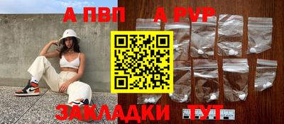 каннабис Бердск