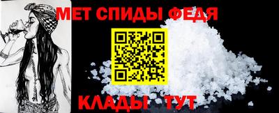 каннабис Бердск
