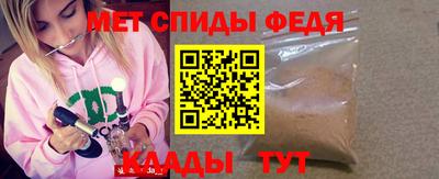 герыч Белорецк