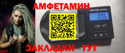 герыч Белорецк