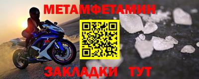 винт Белореченск