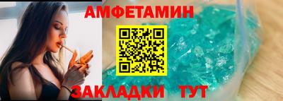 винт Белореченск