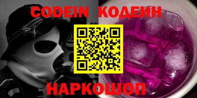 бошки Коломна