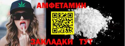 герыч Белорецк