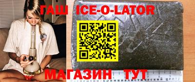 винт Белореченск