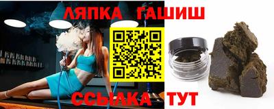 герыч Белорецк