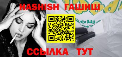 герыч Белорецк