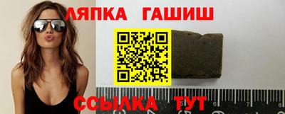 винт Белореченск