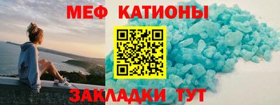 каннабис Бердск