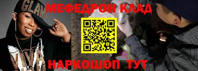 герыч Белорецк