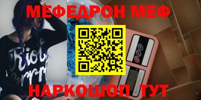 винт Белореченск