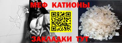 каннабис Бердск