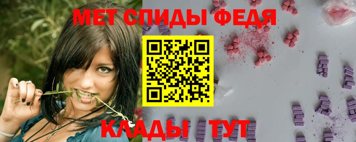 Знаменск  Метамфетамин Декстрометамфетамин 99.9%  Метамфетамин Декстрометамфетамин 99.9%  Вход с VPN 