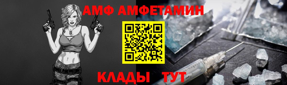 Первитин пудра Знаменск