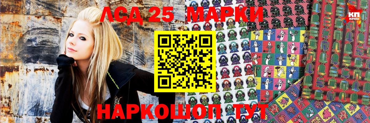 магазин    Наркотические марки 1,8мг  Вход с VPN  Знаменск 