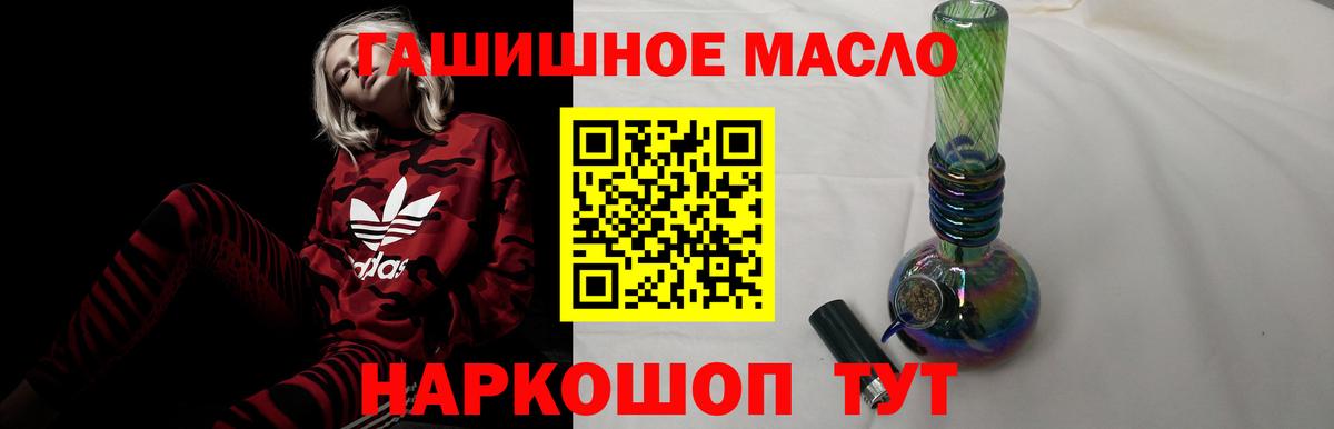 ТГК вейп  Вход с VPN  Знаменск  Дистиллят ТГК вейп с тгк 
